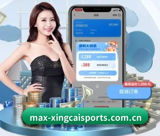 杏彩体育官网入口 APP - XINGCAI SPORTS