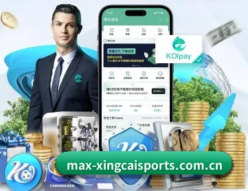 杏彩体育官网入口 APP 深度功能(XINGCAISPORTS)